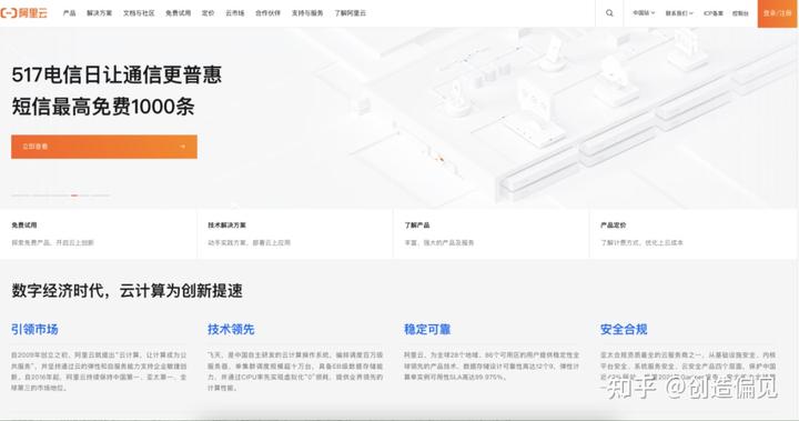 B2B營銷思考框架系統化梳理