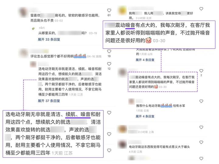 沖刺618新品變爆品，品牌做小紅書如何提煉差異化賣點