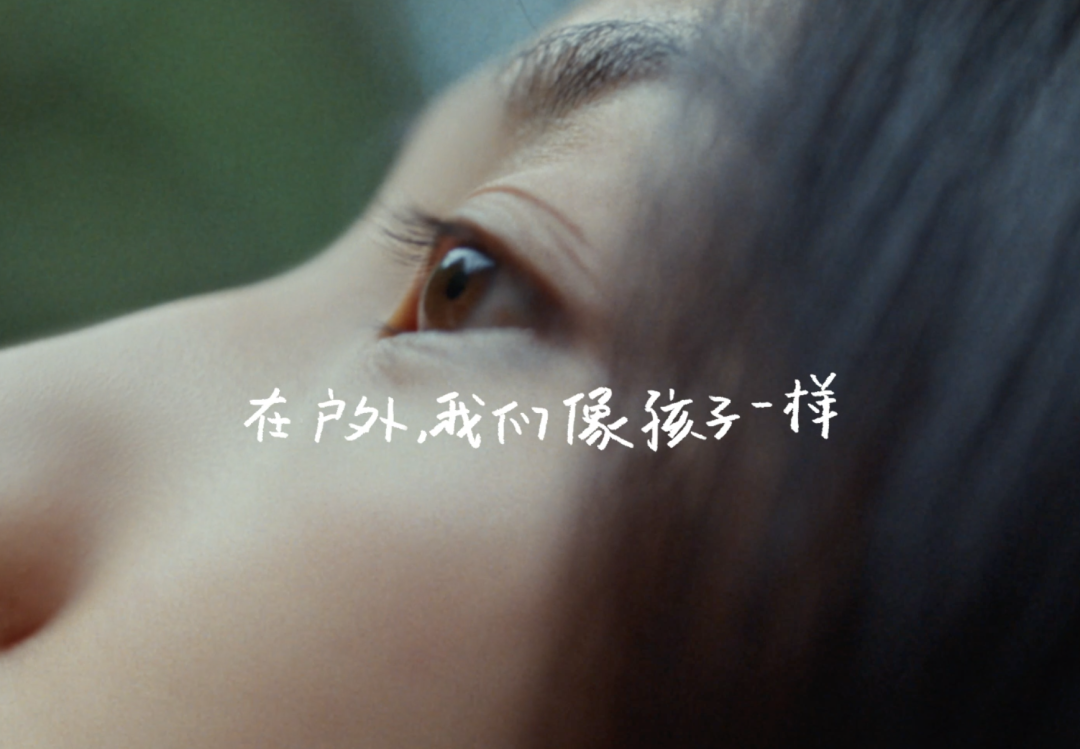 天貓搭建戶外場景，用“極致”的方式造超級IP