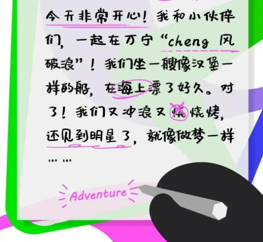 天貓搭建戶外場景，用“極致”的方式造超級IP