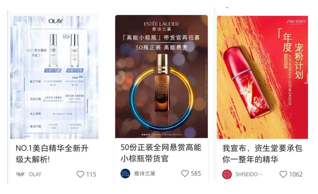 小紅書品牌升級方法論：KOL營銷到品牌IP，這5種可行