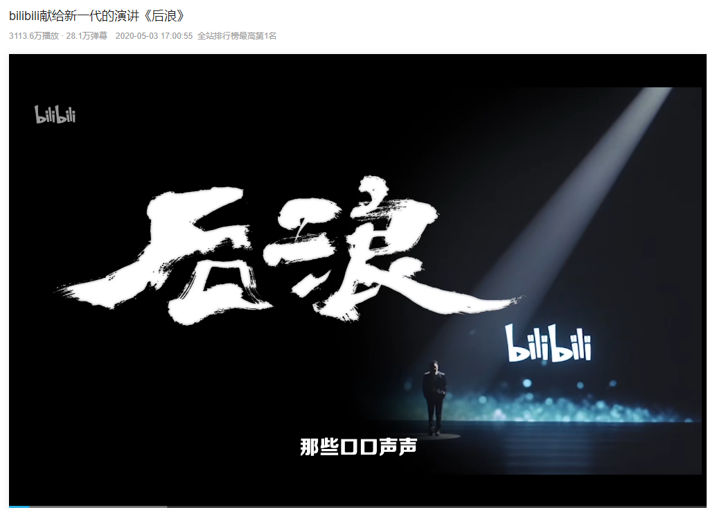小紅書品牌升級方法論：KOL營銷到品牌IP，這5種可行