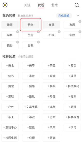筆記帶貨、本地團購、AIGC種草，焦慮的小紅書加速“狂飆”