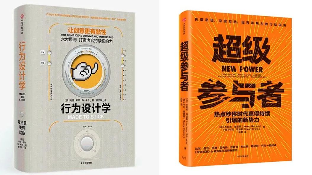 共創感的ACE原則——讓創意有黏性