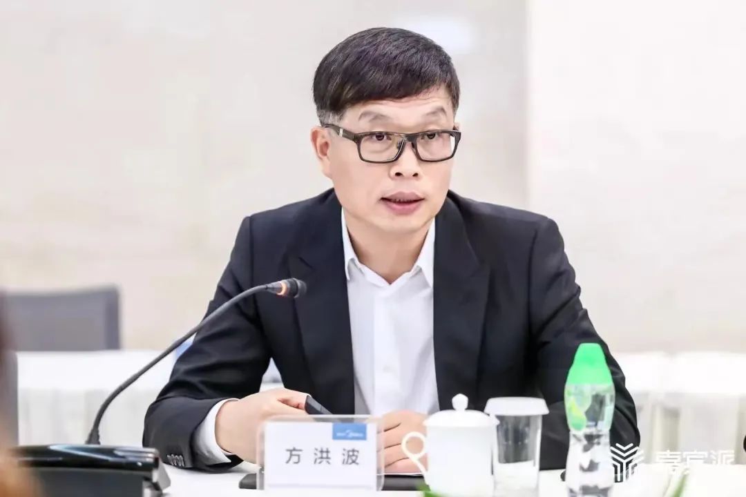 美的方洪波