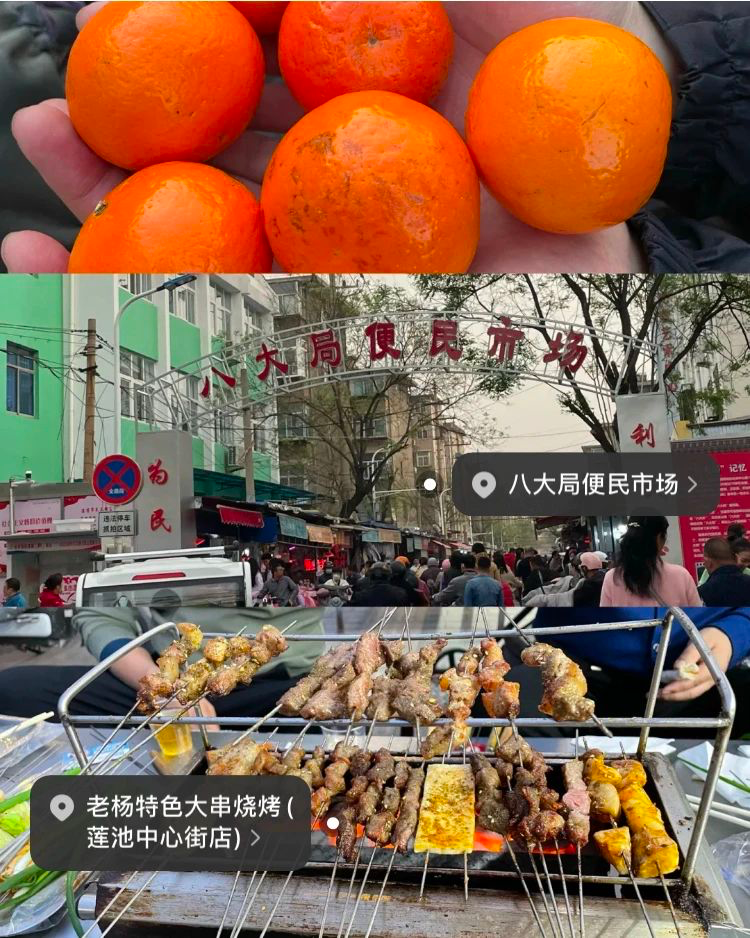 淄博、城市營銷