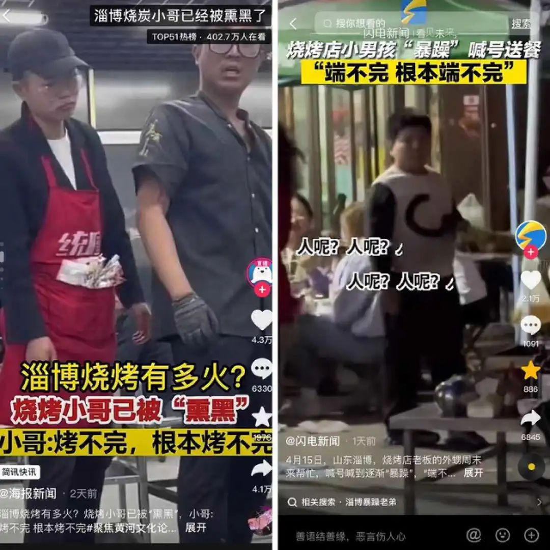 曹縣到淄博，小城市出圈的“品牌方法論”