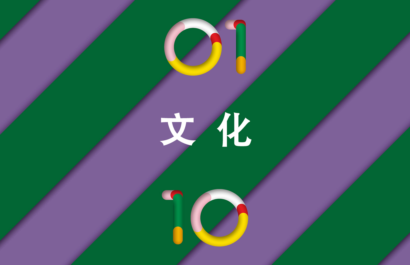 Wunderman Thompson《2023全球百大趨勢報告》