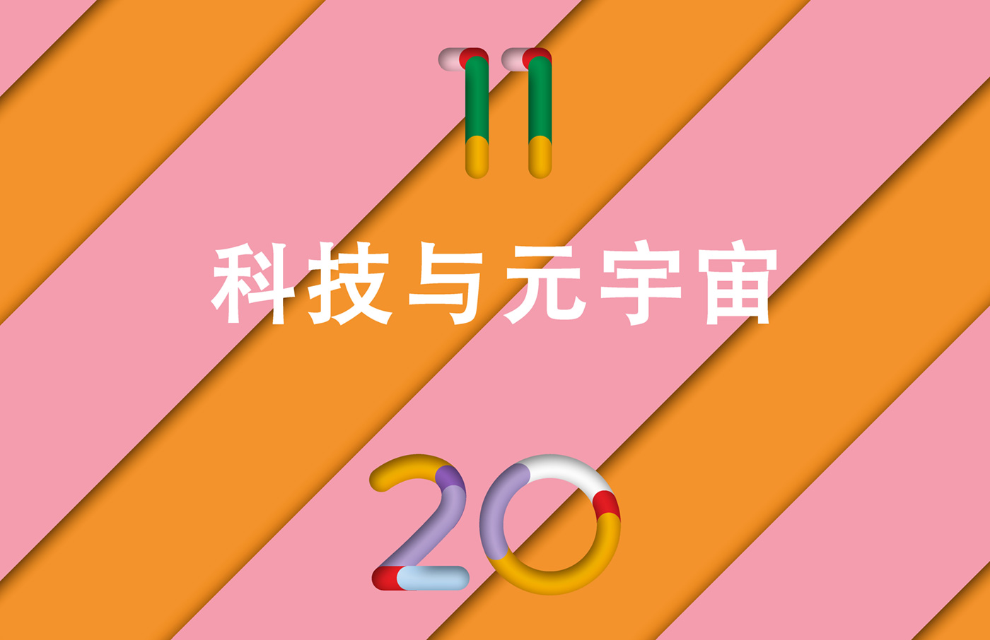 Wunderman Thompson《2023全球百大趨勢報告》