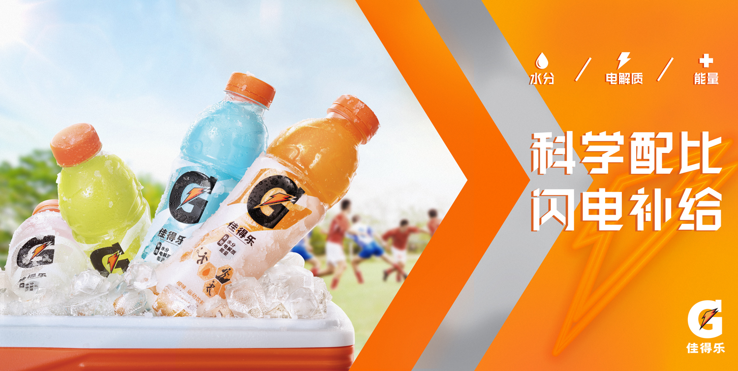 百事無糖生可樂，把新品營銷玩明白！