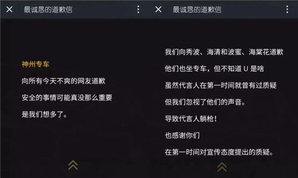 如何策劃碰瓷營銷？離不開這三個基本策略