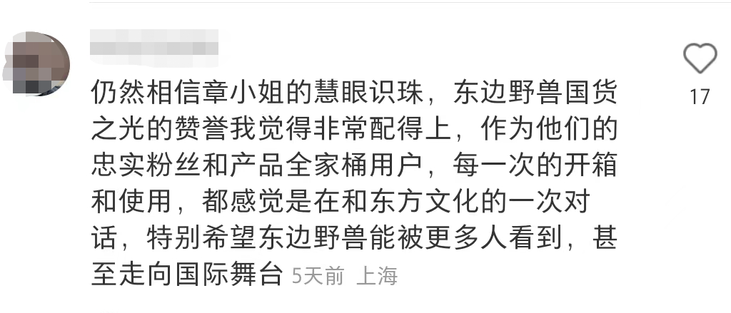 章小蕙就是小紅書的真人化