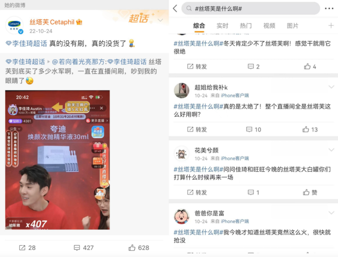 熱點營銷依舊是“最具性價比”的營銷方式之一