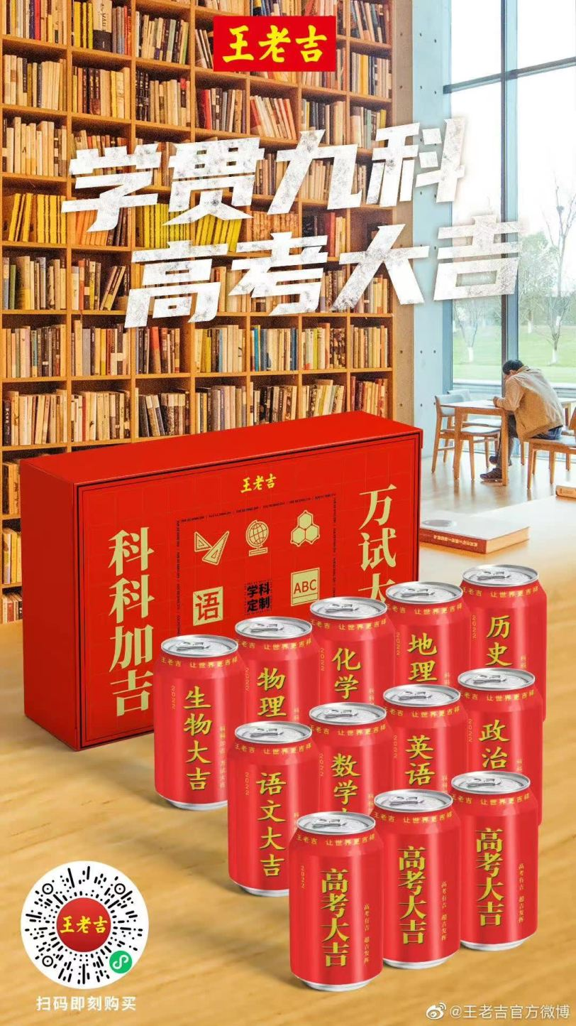 6月品牌營銷日歷：節日借勢熱起來！