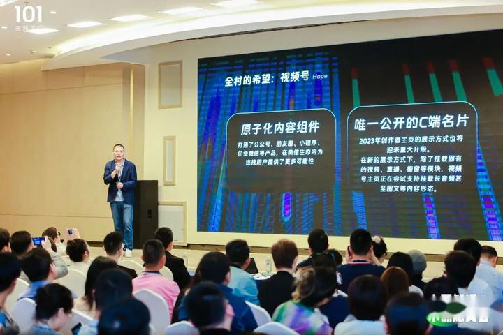 十點讀書林少:視頻號紅利背后的微信產品觀