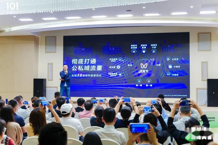 十點讀書林少:視頻號紅利背后的微信產品觀