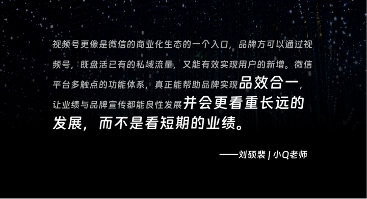 十點讀書林少:視頻號紅利背后的微信產品觀