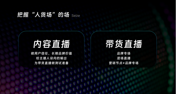 十點讀書林少:視頻號紅利背后的微信產品觀