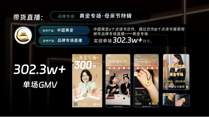 十點讀書林少:視頻號紅利背后的微信產品觀