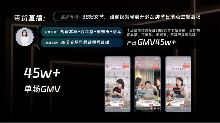 十點讀書林少:視頻號紅利背后的微信產品觀