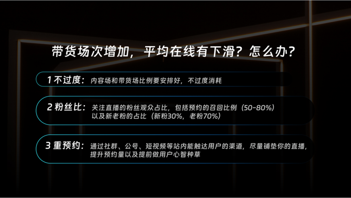 十點讀書林少:視頻號紅利背后的微信產品觀