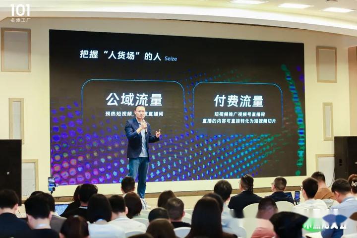 十點讀書林少:視頻號紅利背后的微信產品觀
