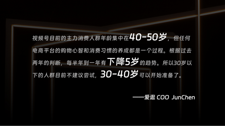 十點讀書林少:視頻號紅利背后的微信產品觀