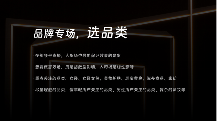 十點讀書林少:視頻號紅利背后的微信產品觀