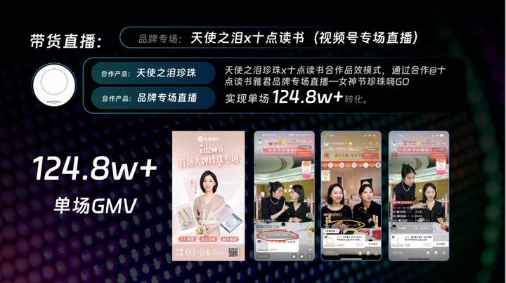 十點讀書林少:視頻號紅利背后的微信產品觀
