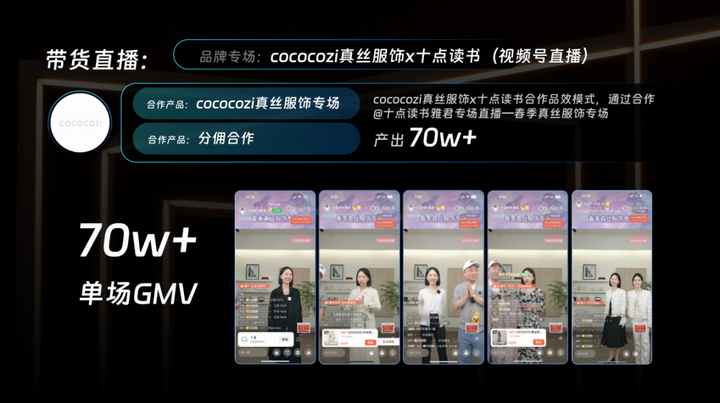 十點讀書林少:視頻號紅利背后的微信產品觀