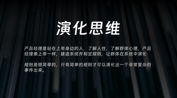 十點讀書林少:視頻號紅利背后的微信產品觀