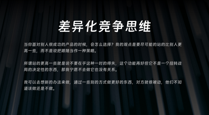 十點讀書林少:視頻號紅利背后的微信產品觀