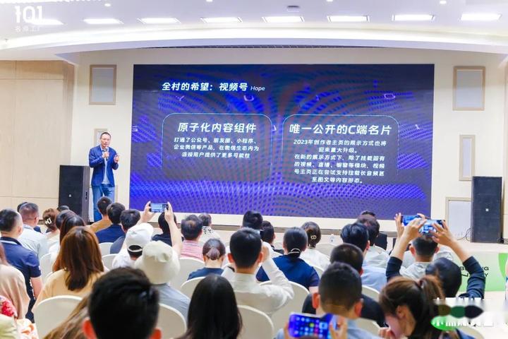 十點讀書林少:視頻號紅利背后的微信產品觀