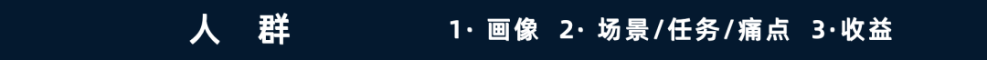 究竟什么是營銷？一文系統了解