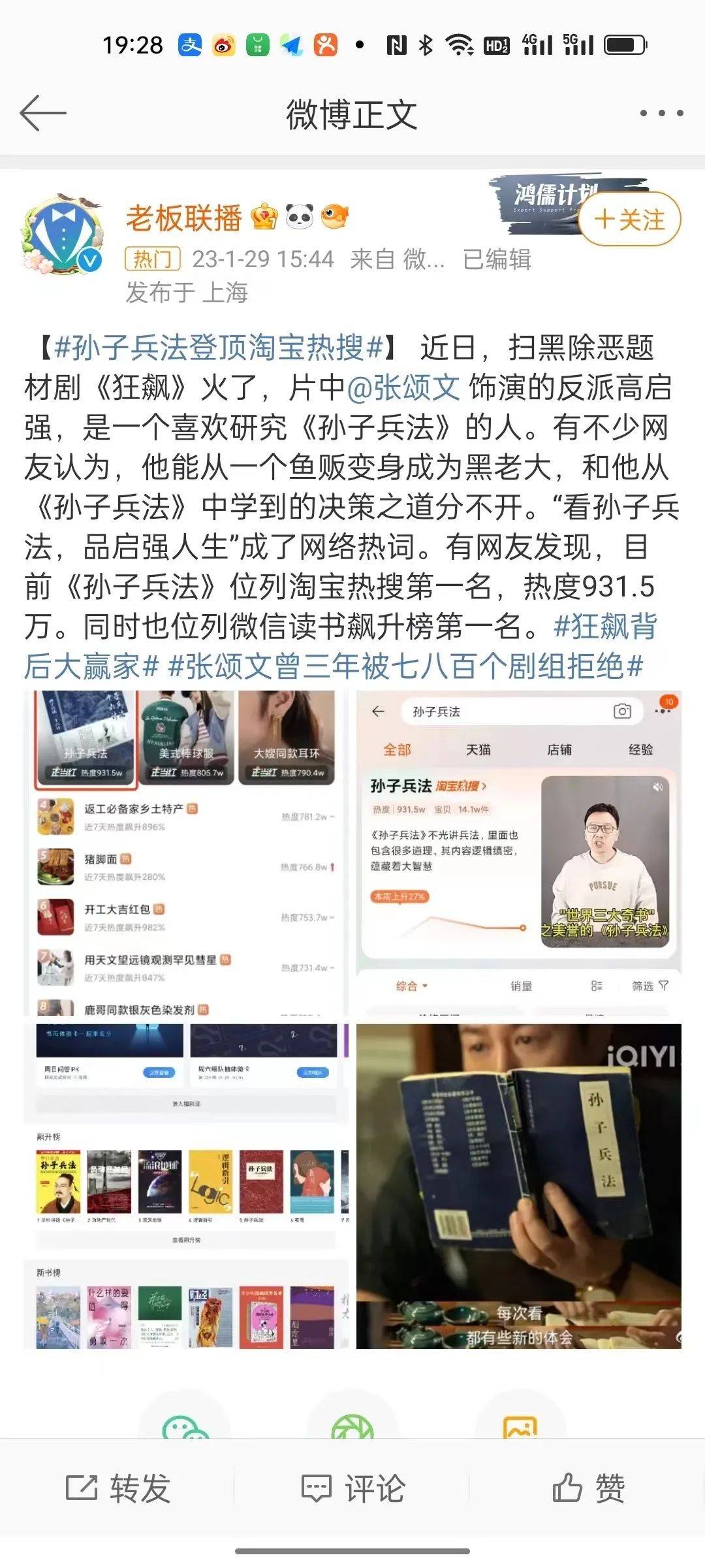 低增長時代，更需要品牌勢能