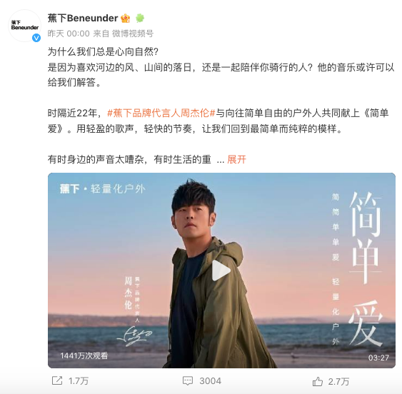 低增長時代，更需要品牌勢能