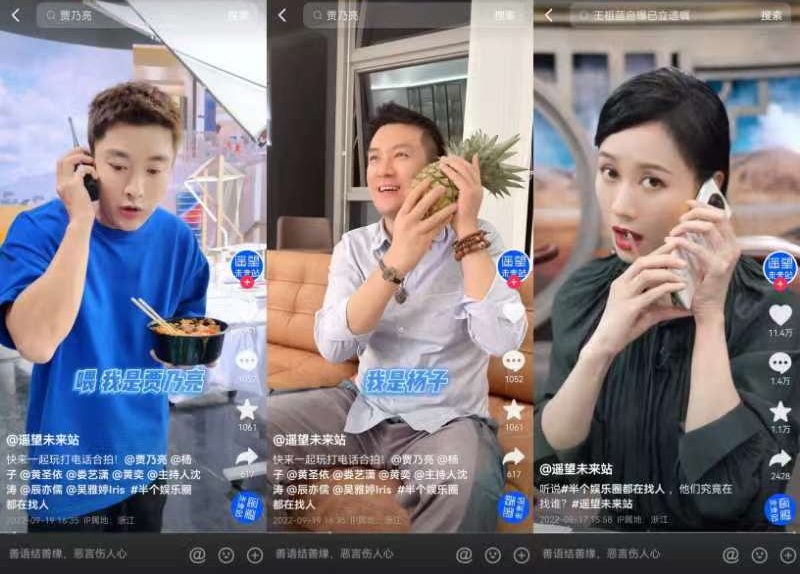 直播帶貨這塊“蛋糕”，AIGC也想分一口