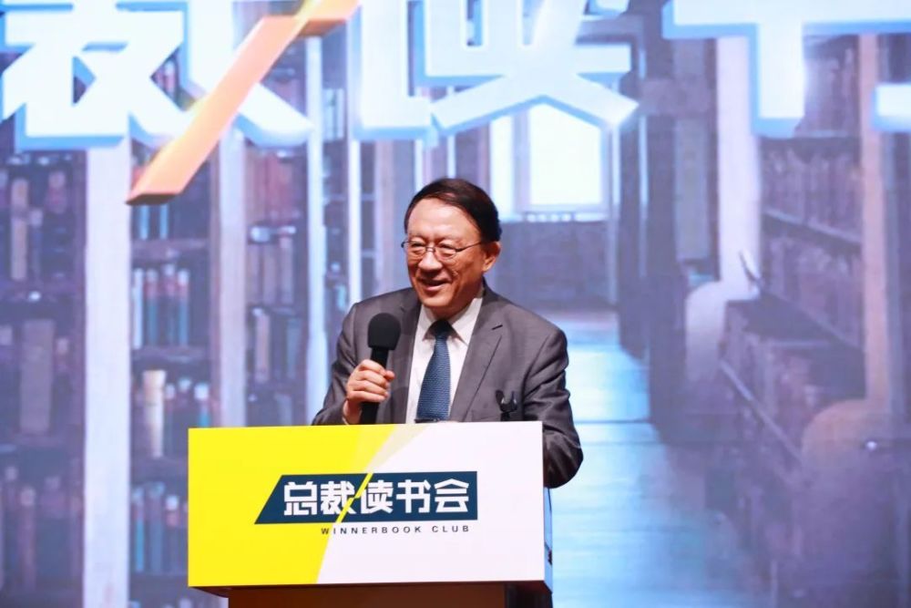 黃衛偉:華為人力資源管理如何演進?