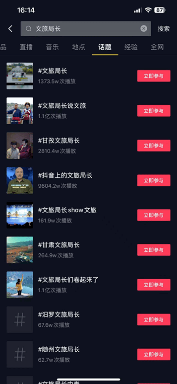 全球90%企業CEO都是營銷出身，就是強！
