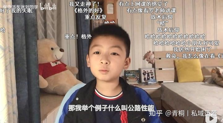 這6個內容創作邏輯，做私域的運營人必須知道！