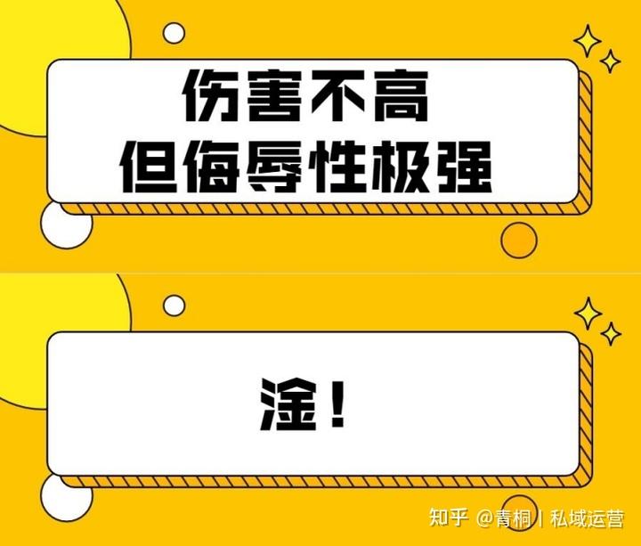 這6個內容創作邏輯，做私域的運營人必須知道！