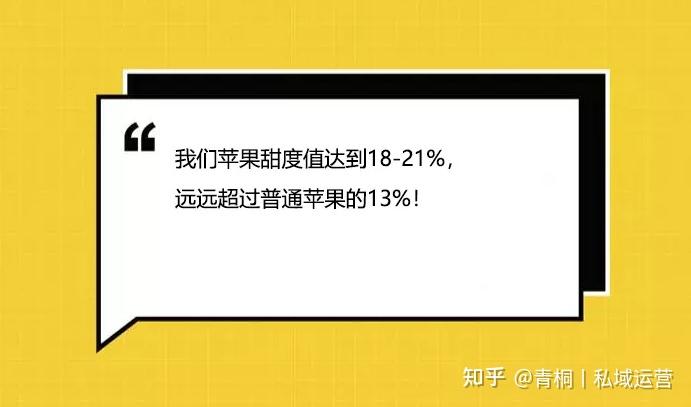 這6個內容創作邏輯，做私域的運營人必須知道！