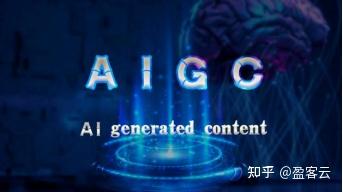 GPT+AIGC生成,打開內容營銷新魔法門的鑰匙