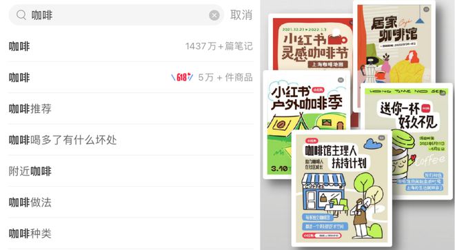 借勢生活場景構建新品認知，華為攜手小紅書玩轉創意營銷