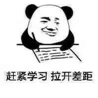 SCQA模型