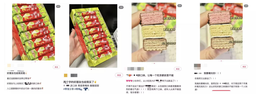 小紅書全鏈條整治虛假種草，品牌、博主和機構需要注意什么？