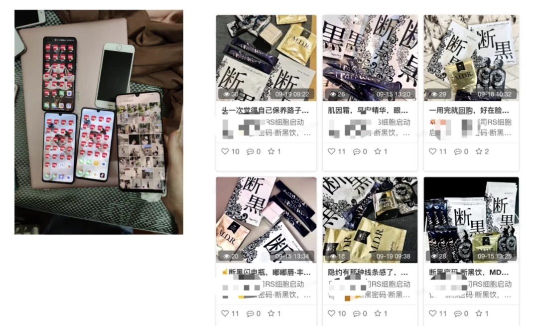 小紅書全鏈條整治虛假種草，品牌、博主和機構需要注意什么？