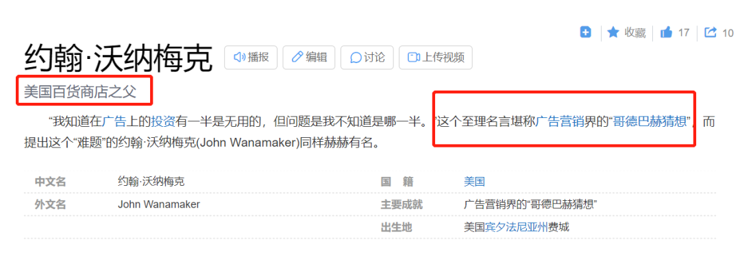 只做“效果廣告”，死路一條！