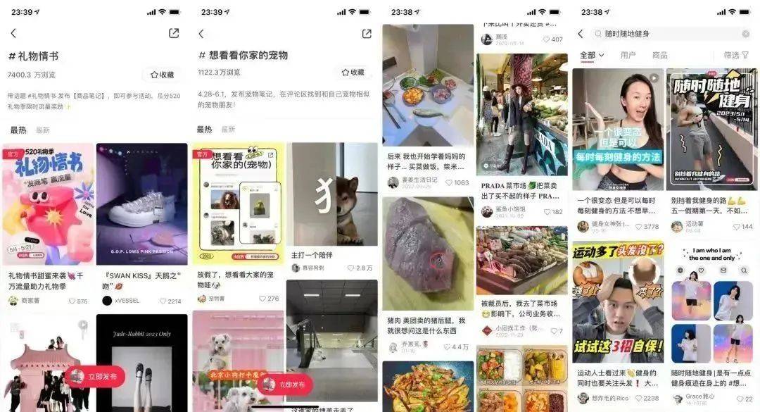 品牌618做小紅書種草，請注意這3個問題