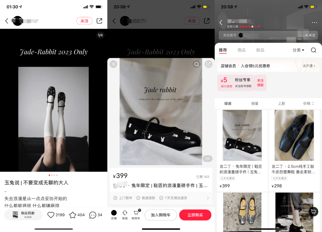 品牌618做小紅書種草，請注意這3個問題